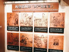 -中共一大纪念馆