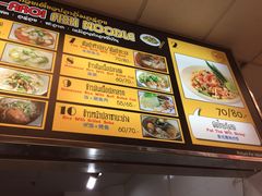 菜单-Magic Food Point(Airport Street food)