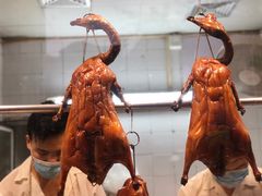 -永兴烧腊