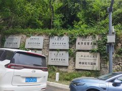 -秦岭终南山世界地质公园翠华山景区