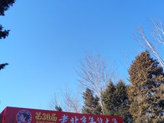 -中国农业博物馆