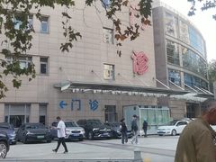 -复旦大学附属中山医院(西院区)