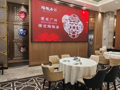 -陶陶居酒家(第十甫路总店)