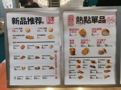 -虎头局·渣打饼行(五一新干线店)