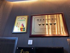-广州塔晖粤轩中餐厅