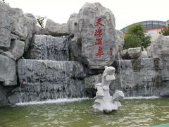 -汤峪温泉碧水湾