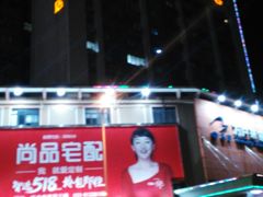 -金沙大酒店(广州金沙洲沙贝地铁站店)