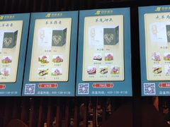 -百草滩羊清水涮羊肉(长城路店)
