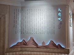 -三亚南山文化旅游区