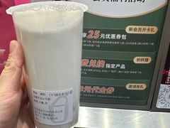 -须尽欢·冰淇淋&中国茶(翔殷路店)