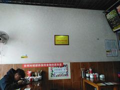 -攀枝花·任德琼·盐边羊肉米线
