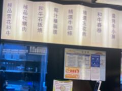 -海之屋韩式烤肉(海棠68环球美食街店)