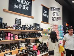 -LUSH(威尼斯人店)