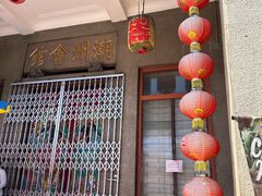 -马六甲鸡场街
