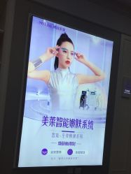 -美莱医疗美容医院