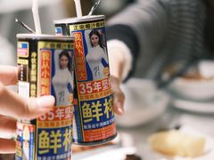 -三玛璐酒楼(汉口路店)