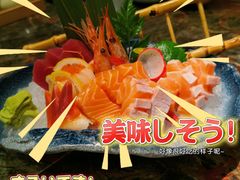 -炙柒Sekinana·精致料理 烧鸟·铁板烧(海上世界店)