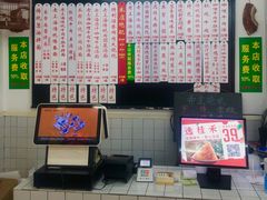 -逸桂禾面馆