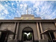 -南京中国近代史遗址博物馆(南京总统府)