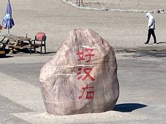 -嘉峪关关城