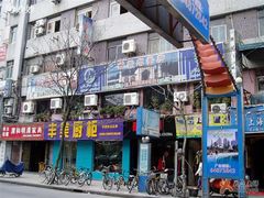 宜山路280号二楼-维吾尔餐厅(宜山路店)