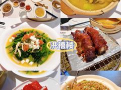 -洪禧楼·老广东海鲜酒楼(宁波万象城店)