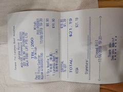 账单-舌尖尖兰州牛肉面(裕廊坊店)