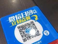 -康师傅私房牛肉面(北京南站店)