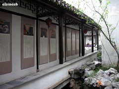 长廊-吴门人家·苏宴宫廷菜(拙政园店)