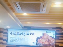 -蝎王府羊蝎子(北大地店)