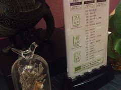 -碧露轩·大益茶体验馆(镇江路店)