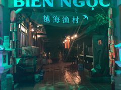 -越海渔村