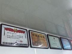 -樊记腊汁肉(竹笆市总店)