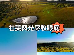 -五角枫生态旅游景区
