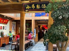门面-小吊梨汤·北京菜·烤鸭(长安商场-首都博物馆店)
