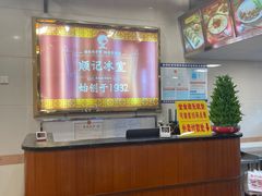 -顺记冰室(宝华路店)