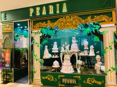 门面-柏尼娅PEARIA·蛋糕定制(静安店)