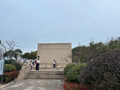 -江滩湿地公园