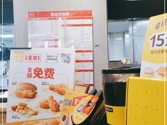 -麦当劳(展览路店)