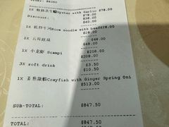 -Lucky Fortune Restaurant(喜运来酒家)