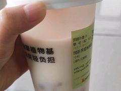 -书亦烧仙草(锦城学院店)