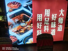 -老牌坊云南鱼豆花火锅(哈西万达店)