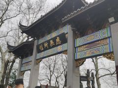 -灵顺寺
