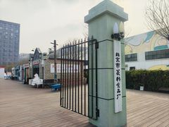 -百年义利(北兴路店)