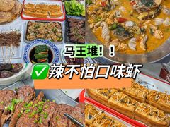 -辣不怕口味虾(凌霄路店)