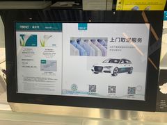 -福奈特洗衣洗鞋(宝华广场店)