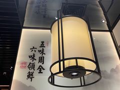 -天河领展广场