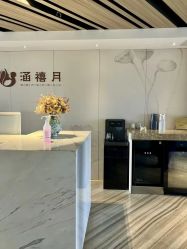 -涵禧月精致月子中心