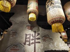 -胖姐社区老火锅(北京总店)