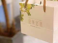 -青梅酒肆PLUS(长白仙岛北路店)